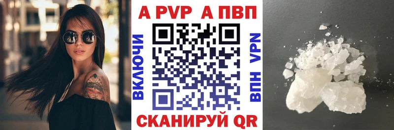 А ПВП крисы CK  Перевоз 