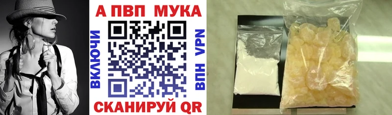 Alpha PVP СК КРИС Перевоз