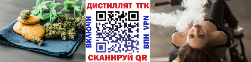 продажа наркотиков  Перевоз  Canna-Cookies конопля 