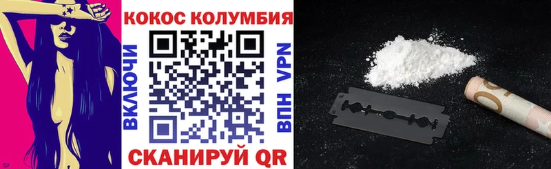 Кокаин FishScale  Перевоз 