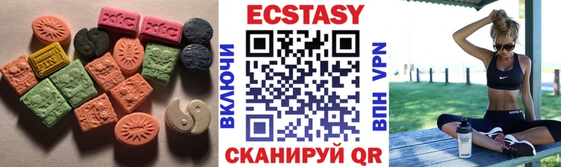 Ecstasy круглые  Перевоз 