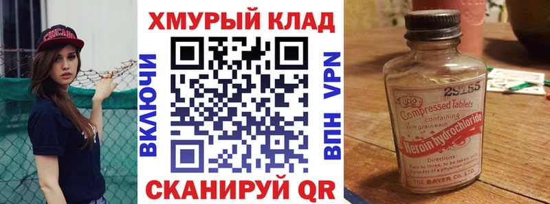 Героин Афган  МЕГА как войти  Перевоз 