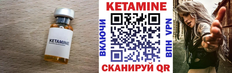 KRAKEN   Перевоз  Кетамин ketamine  сколько стоит 