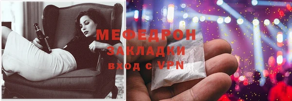 прущий лед Дмитровск