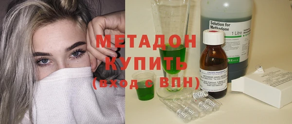 мдма Нефтекумск
