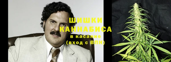 метамфетамин Новодвинск