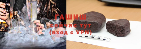 амф Новозыбков