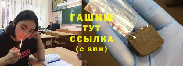 наркотики Дмитров