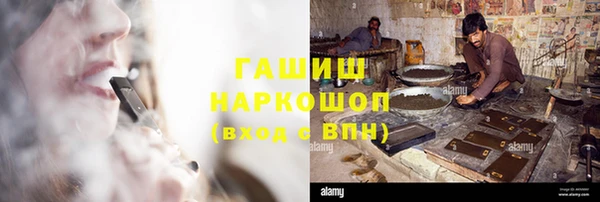 метамфетамин Новодвинск