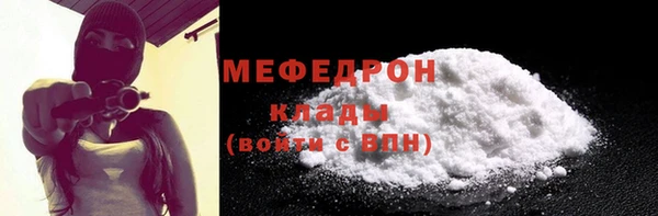 прущий лед Дмитровск