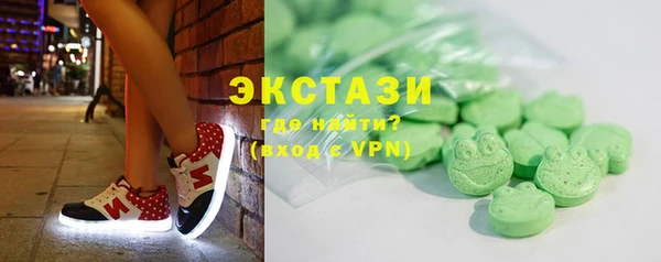 ALPHA PVP Новокубанск