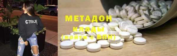 ALPHA PVP Новокубанск