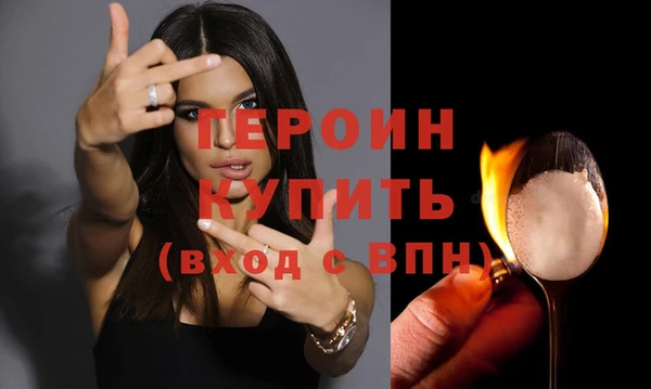 метамфетамин Новодвинск