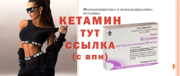 метамфетамин Новодвинск