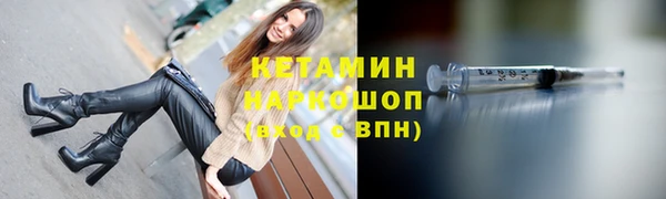 метамфетамин Новодвинск