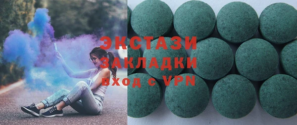 прущий лед Дмитровск