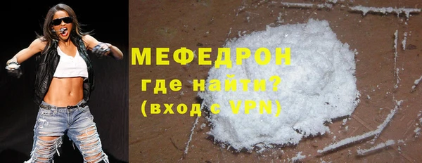амф Новозыбков