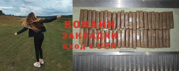кокаин VHQ Елабуга