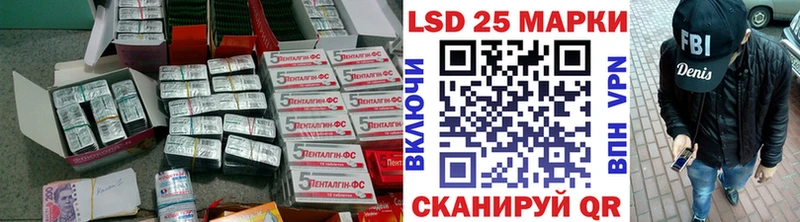 Лсд 25 экстази кислота Перевоз