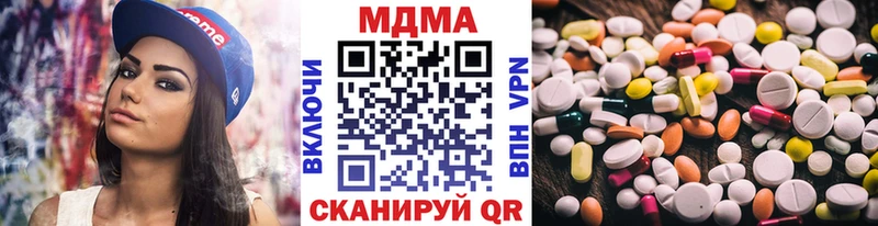 MDMA молли  что такое наркотик  даркнет Telegram  Перевоз 
