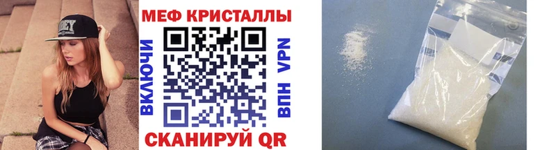 закладка  Перевоз  дарк нет Telegram  МЕФ мяу мяу 