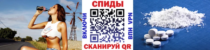 Первитин мет  OMG ссылка  Перевоз 