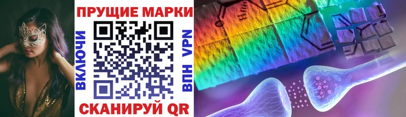 Марки NBOMe 1,8мг  Перевоз 